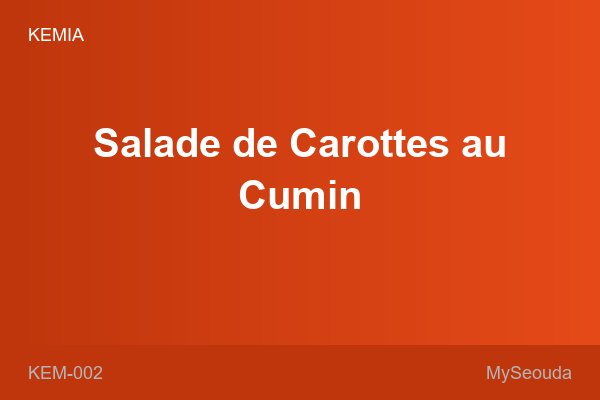 Salade de Carottes au Cumin